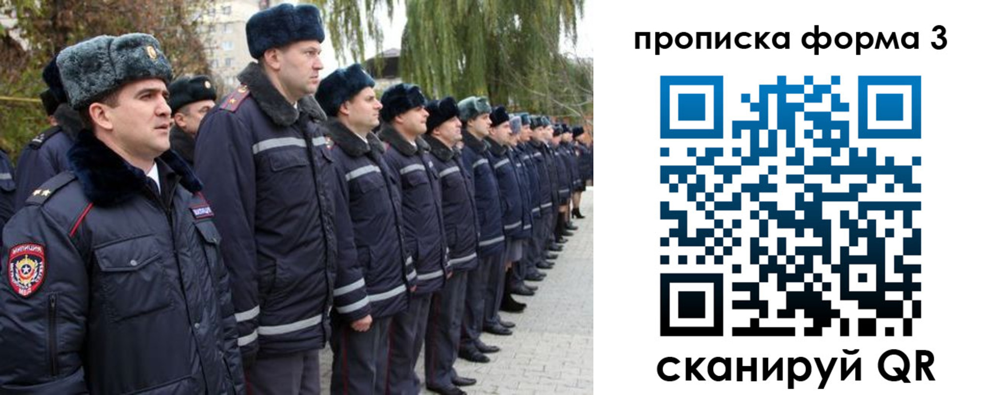 прописка регистрация в Емве