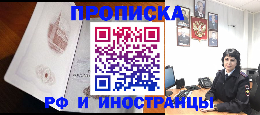 временная регистрация госуслуги в Емве
