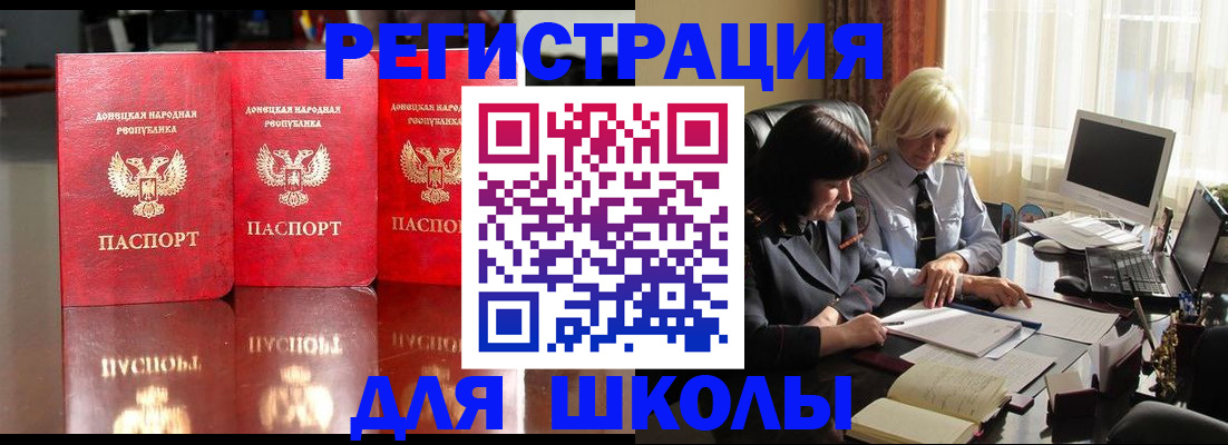 миграционный учет в Емве